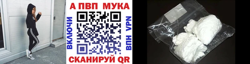 А ПВП СК КРИС  купить закладку  Кологрив 