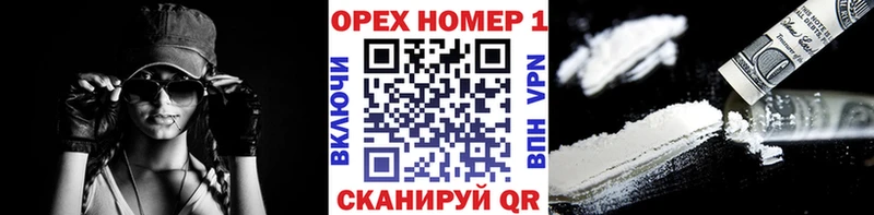 мориарти официальный сайт  Кологрив  Cocaine 97%  магазин продажи  