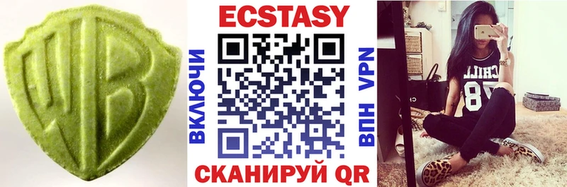 Ecstasy Philipp Plein  Кологрив 