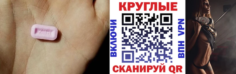 ЭКСТАЗИ Philipp Plein Кологрив