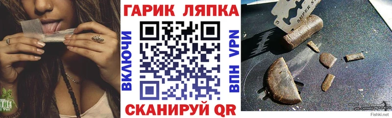 ГАШИШ гарик  Кологрив 