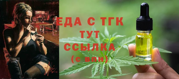 ГАЛЛЮЦИНОГЕННЫЕ ГРИБЫ Армянск