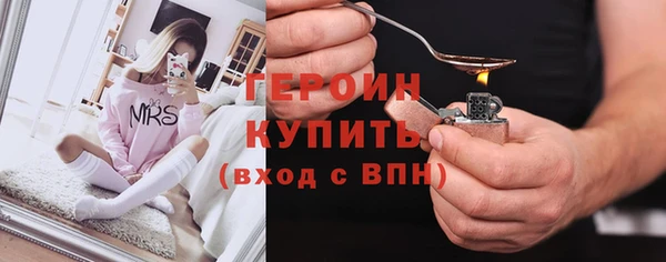 ГАЛЛЮЦИНОГЕННЫЕ ГРИБЫ Армянск