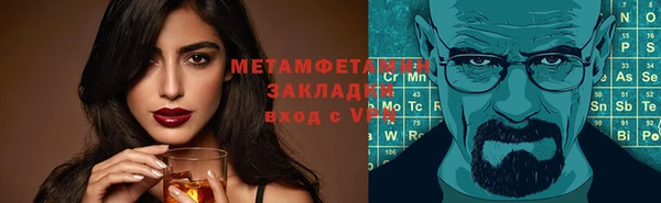 apvp Арсеньев