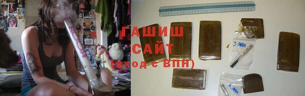 ГАЛЛЮЦИНОГЕННЫЕ ГРИБЫ Армянск