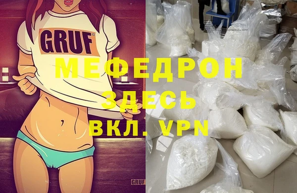 мефедрон VHQ Аркадак