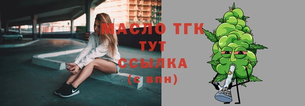 мефедрон VHQ Аркадак