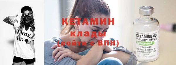 ГАЛЛЮЦИНОГЕННЫЕ ГРИБЫ Армянск