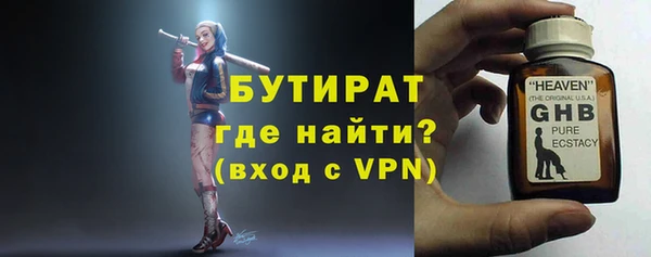 MDMA Семёнов