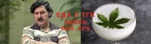 ГАЛЛЮЦИНОГЕННЫЕ ГРИБЫ Армянск