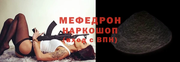 мефедрон VHQ Аркадак