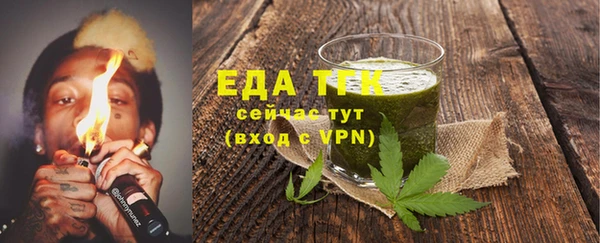 мефедрон VHQ Аркадак