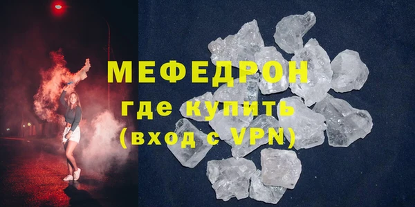мефедрон VHQ Аркадак