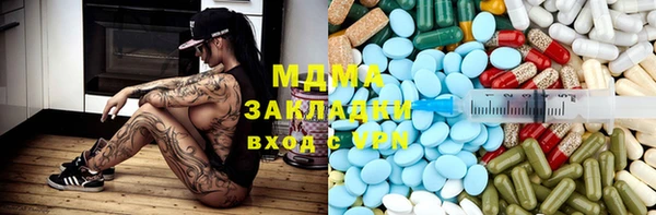 ГАЛЛЮЦИНОГЕННЫЕ ГРИБЫ Армянск