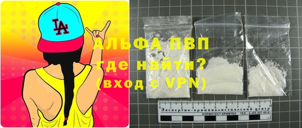apvp Арсеньев
