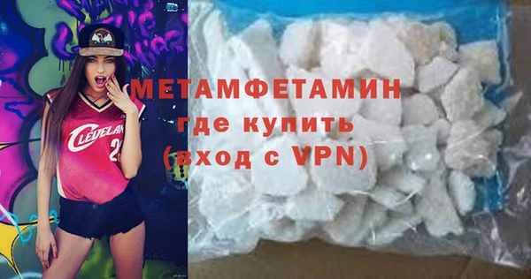 мефедрон VHQ Аркадак