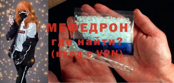 ГАЛЛЮЦИНОГЕННЫЕ ГРИБЫ Армянск