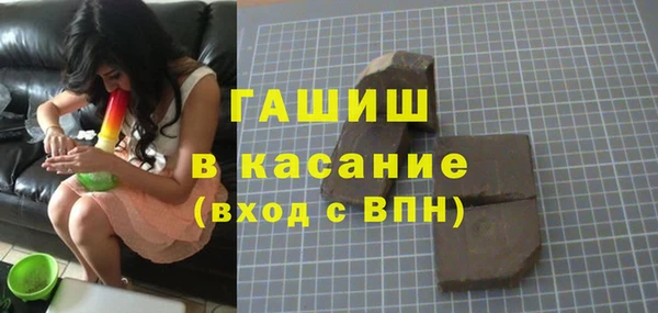 apvp Арсеньев