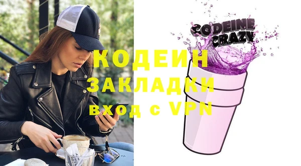 мефедрон VHQ Аркадак