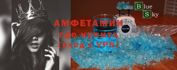 мефедрон VHQ Аркадак