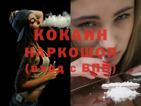 мефедрон VHQ Аркадак