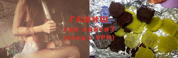 apvp Арсеньев