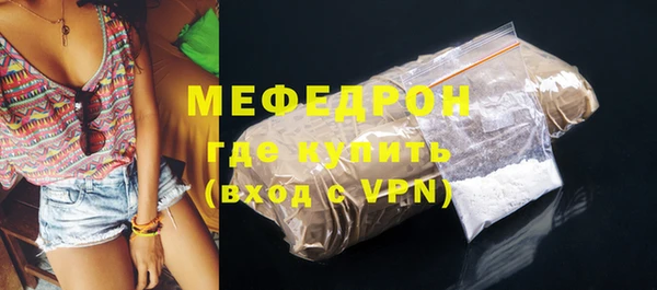 мефедрон VHQ Аркадак