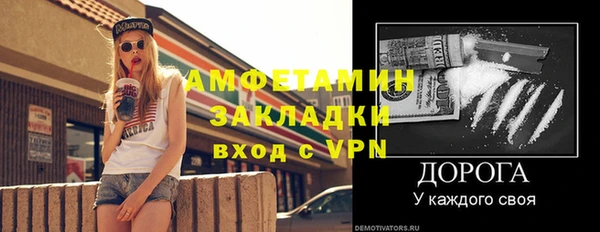 ГАЛЛЮЦИНОГЕННЫЕ ГРИБЫ Армянск