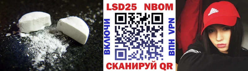 где купить   Кологрив  ЛСД экстази кислота 