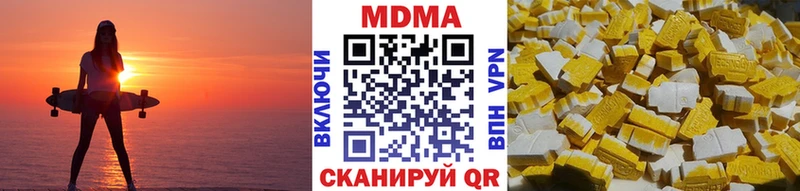 МДМА Molly  Кологрив 
