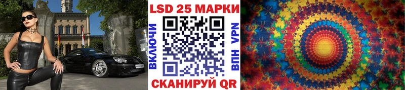 Марки N-bome 1,8мг  Кологрив 